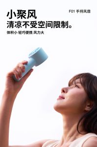 Xiaomi F01 Aisolove Handheld Turbo Fan with 2000mAh battery available at GearBaba Bangladesh