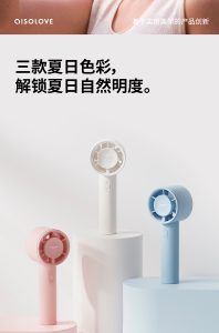 Xiaomi F01 Aisolove Handheld Turbo Fan with 2000mAh battery available at GearBaba Bangladesh